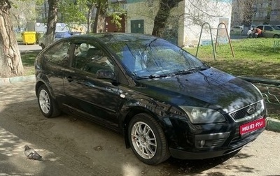 Ford Focus II рестайлинг, 2005 год, 585 000 рублей, 1 фотография