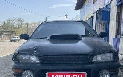 Subaru Impreza IV, 1999 год, 400 000 рублей, 1 фотография