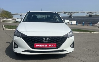 Hyundai Solaris II рестайлинг, 2020 год, 1 575 000 рублей, 1 фотография