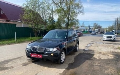BMW X3, 2008 год, 1 135 000 рублей, 1 фотография