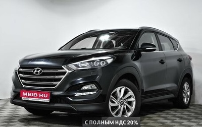 Hyundai Tucson III, 2016 год, 2 099 000 рублей, 1 фотография