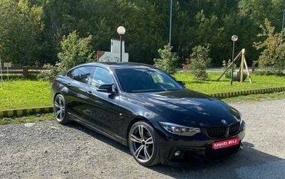 BMW 4 серия, 2018 год, 2 830 000 рублей, 1 фотография