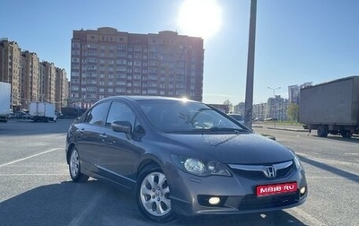 Honda Civic VIII, 2009 год, 1 100 000 рублей, 1 фотография