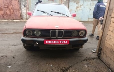 BMW 3 серия, 1990 год, 200 000 рублей, 1 фотография