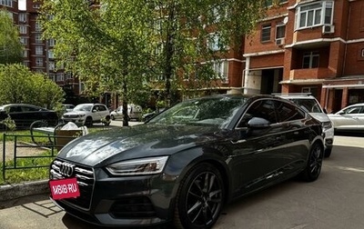 Audi A5, 2018 год, 2 990 000 рублей, 1 фотография