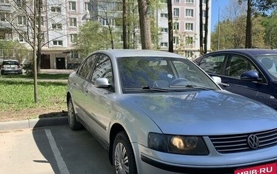 Volkswagen Passat B5+ рестайлинг, 2000 год, 320 000 рублей, 1 фотография
