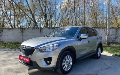 Mazda CX-5 II, 2013 год, 2 080 000 рублей, 1 фотография