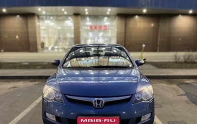 Honda Civic VIII, 2008 год, 900 000 рублей, 1 фотография