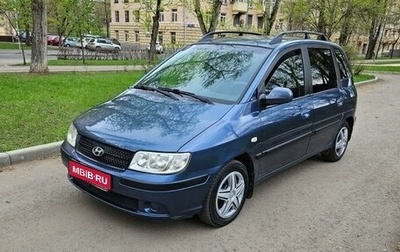 Hyundai Matrix I рестайлинг, 2005 год, 515 000 рублей, 1 фотография