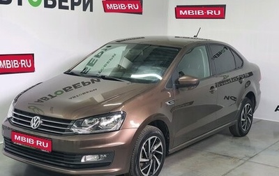 Volkswagen Polo VI (EU Market), 2018 год, 1 340 000 рублей, 1 фотография