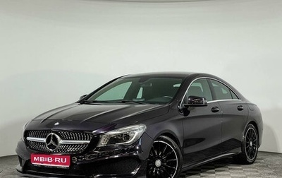 Mercedes-Benz CLA, 2013 год, 2 247 000 рублей, 1 фотография