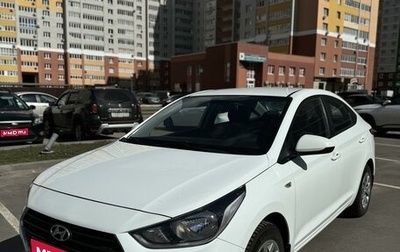 Hyundai Solaris II рестайлинг, 2018 год, 1 480 000 рублей, 1 фотография