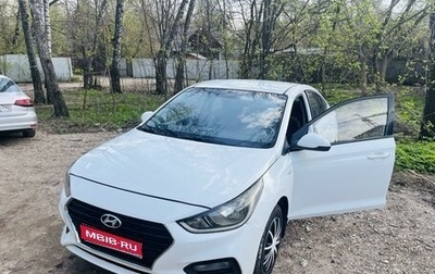 Hyundai Solaris II рестайлинг, 2019 год, 1 080 000 рублей, 1 фотография
