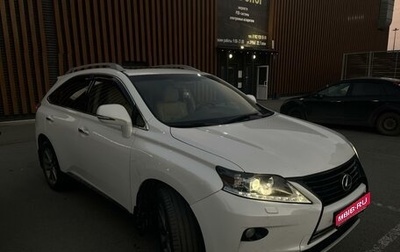 Lexus RX III, 2013 год, 3 500 000 рублей, 1 фотография