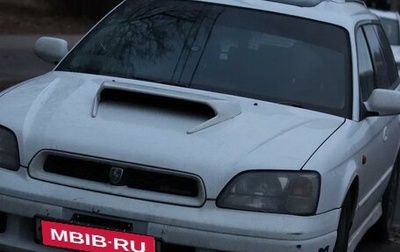 Subaru Legacy III, 1998 год, 600 000 рублей, 1 фотография