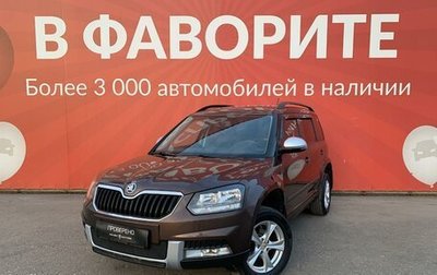 Skoda Yeti I рестайлинг, 2014 год, 1 620 000 рублей, 1 фотография