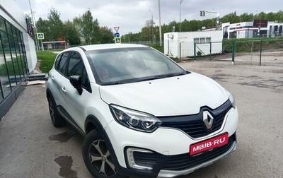 Renault Kaptur I рестайлинг, 2019 год, 1 244 000 рублей, 1 фотография