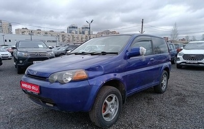 Honda HR-V I, 1999 год, 359 000 рублей, 1 фотография