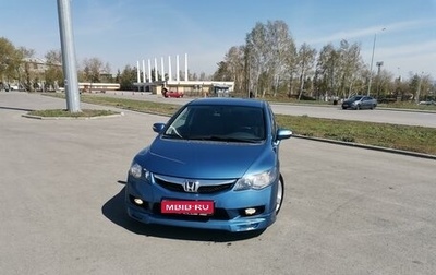 Honda Civic VIII, 2007 год, 1 200 000 рублей, 1 фотография