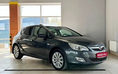 Opel Astra J, 2011 год, 789 900 рублей, 1 фотография
