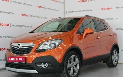 Opel Mokka I, 2013 год, 1 539 000 рублей, 1 фотография