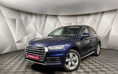 Audi Q5, 2017 год, 3 355 350 рублей, 1 фотография