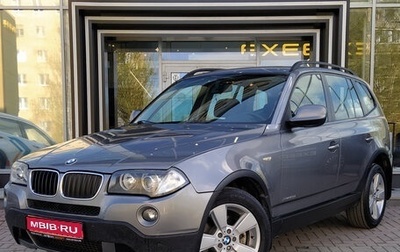 BMW X3, 2010 год, 1 459 000 рублей, 1 фотография