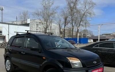 Ford Fusion I, 2008 год, 419 000 рублей, 1 фотография