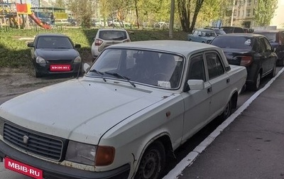 ГАЗ 31029 «Волга», 1997 год, 98 000 рублей, 1 фотография