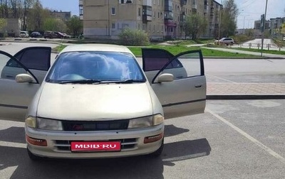 Toyota Carina, 1993 год, 145 000 рублей, 1 фотография