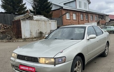 Toyota Cresta, 1994 год, 340 000 рублей, 1 фотография