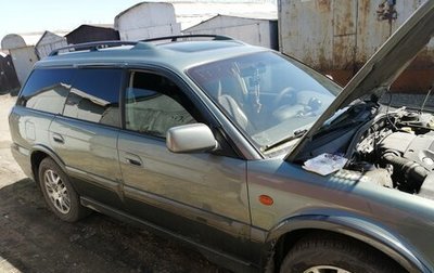 Subaru Outback III, 2003 год, 730 000 рублей, 1 фотография