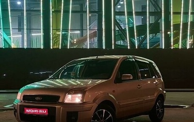 Ford Fusion I, 2008 год, 450 000 рублей, 1 фотография