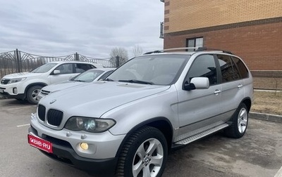 BMW X5, 2005 год, 1 250 000 рублей, 1 фотография