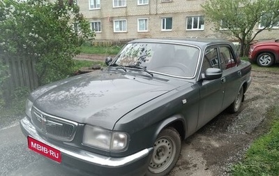 ГАЗ 3110 «Волга», 2003 год, 260 000 рублей, 1 фотография