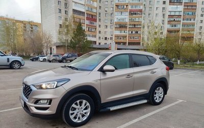 Hyundai Tucson III, 2018 год, 2 480 000 рублей, 1 фотография