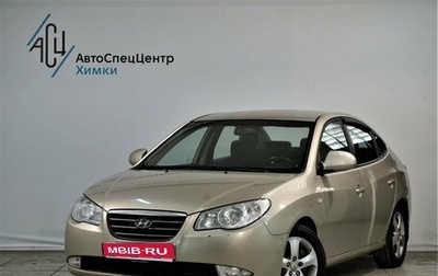 Hyundai Elantra IV, 2007 год, 749 000 рублей, 1 фотография