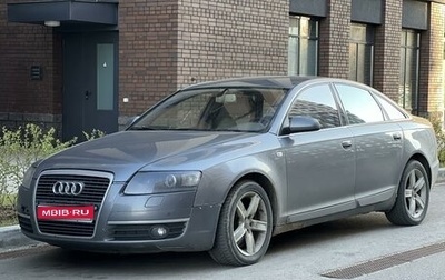 Audi A6, 2005 год, 635 000 рублей, 1 фотография