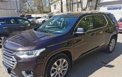 Chevrolet Traverse II, 2018 год, 3 200 000 рублей, 1 фотография