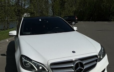 Mercedes-Benz E-Класс, 2014 год, 2 699 999 рублей, 1 фотография