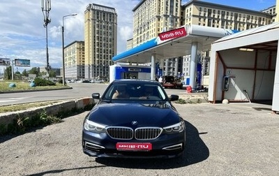 BMW 5 серия, 2020 год, 4 750 000 рублей, 1 фотография