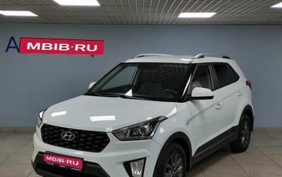 Hyundai Creta I рестайлинг, 2020 год, 1 860 000 рублей, 1 фотография
