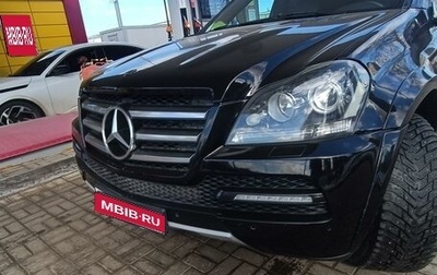 Mercedes-Benz GL-Класс, 2011 год, 2 050 000 рублей, 1 фотография