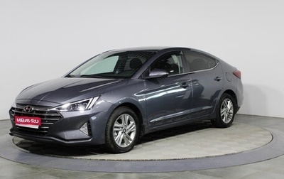 Hyundai Elantra VI рестайлинг, 2019 год, 1 965 000 рублей, 1 фотография