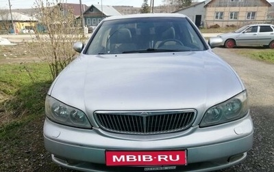 Nissan Maxima VIII, 2002 год, 600 000 рублей, 1 фотография
