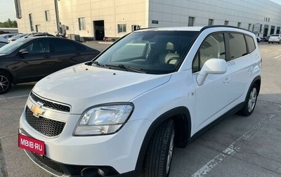 Chevrolet Orlando I, 2012 год, 1 123 000 рублей, 1 фотография