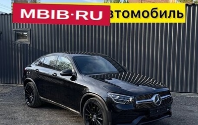 Mercedes-Benz GLC Coupe, 2021 год, 6 390 000 рублей, 1 фотография