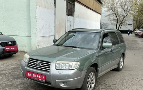 Subaru Forester, 2007 год, 820 000 рублей, 3 фотография