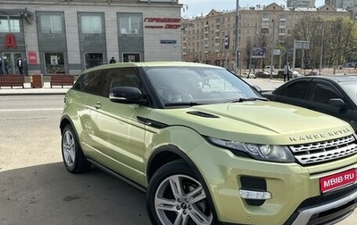 Land Rover Range Rover Evoque I, 2012 год, 1 990 000 рублей, 1 фотография