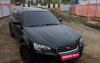 Subaru Outback III, 2004 год, 680 000 рублей, 1 фотография